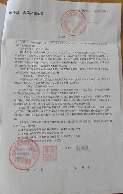 安庆怎么查询房产备案信息网