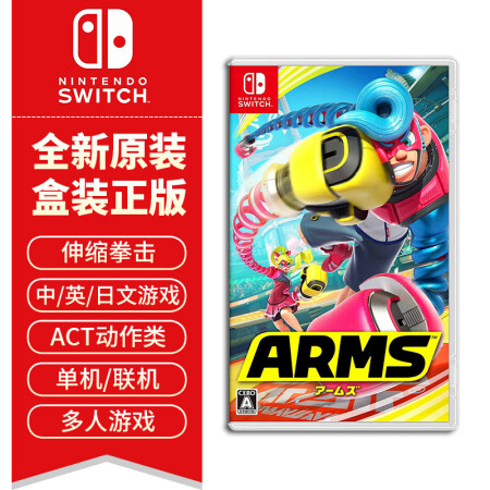 任天堂主机赛达尔