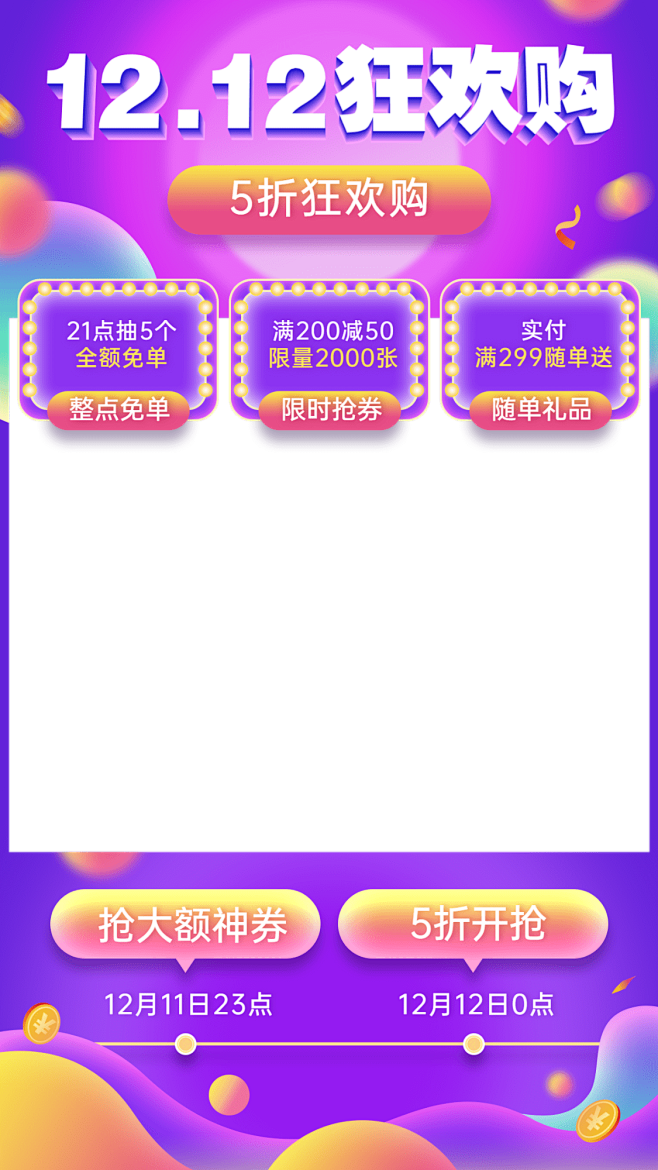 双主机怎么直播