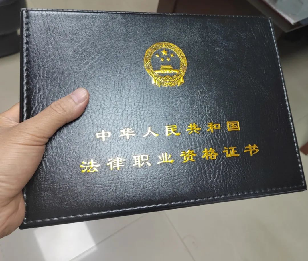 重庆法律职业资格证备案时间