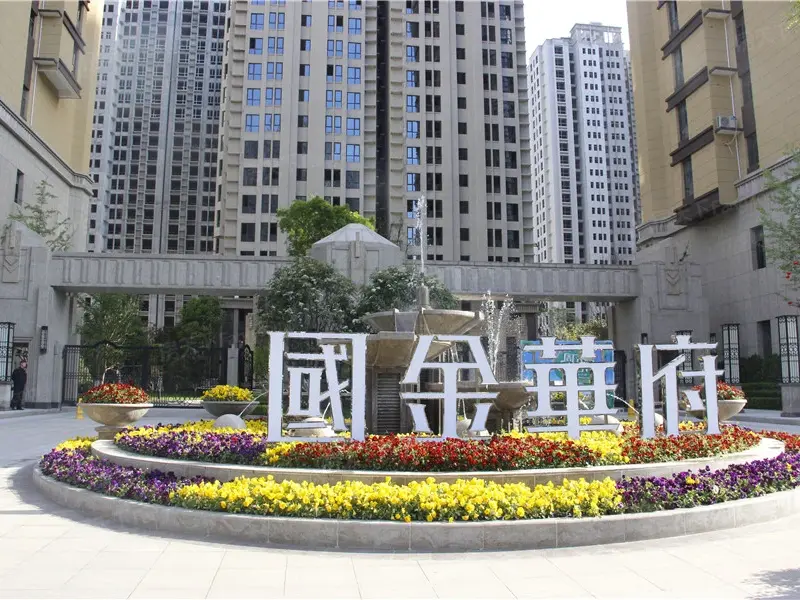 相山区国金华府套房备案价