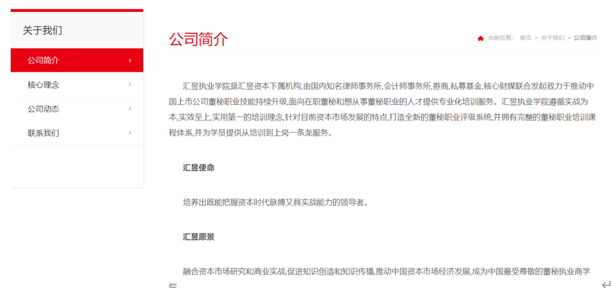 域名更改公司文档介绍内容