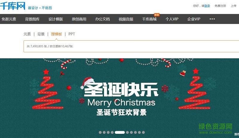 千博企业旗舰域名破解