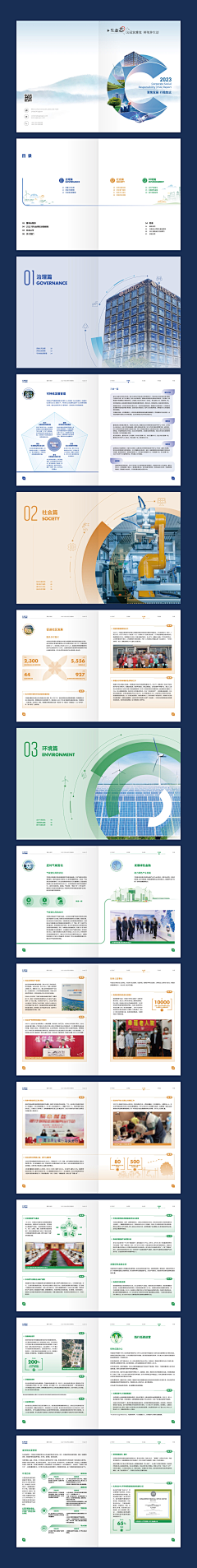 小加工企业怎样到环保备案