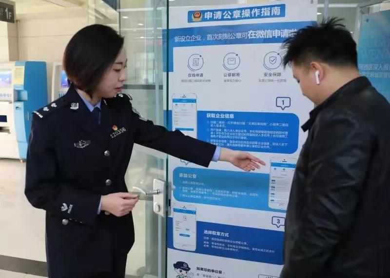 天津市开锁在公安怎么备案