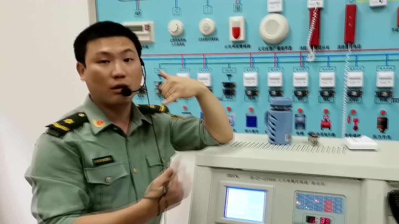 看消防主机工作内容