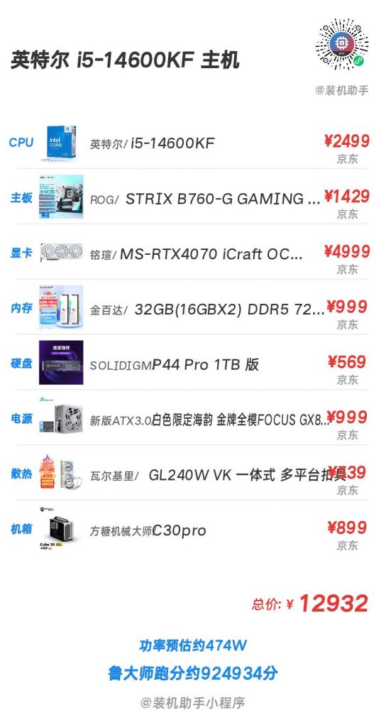 可以玩吃鸡的便宜主机