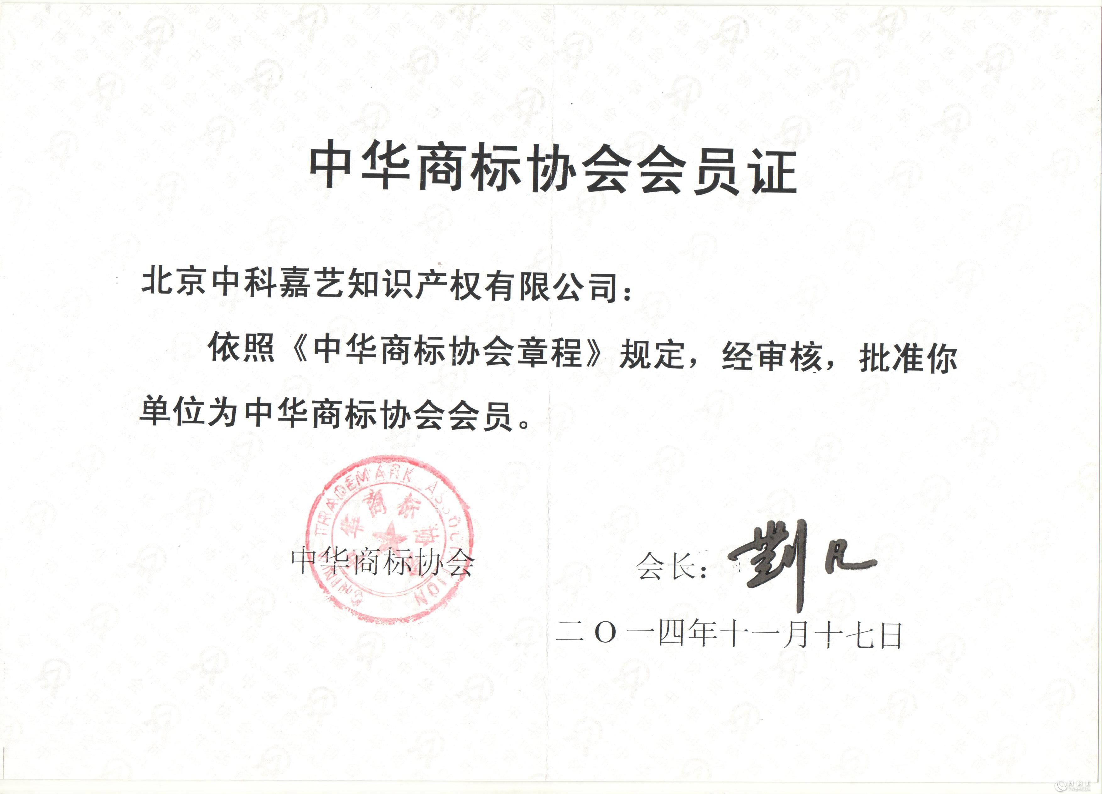 代理需要备案
