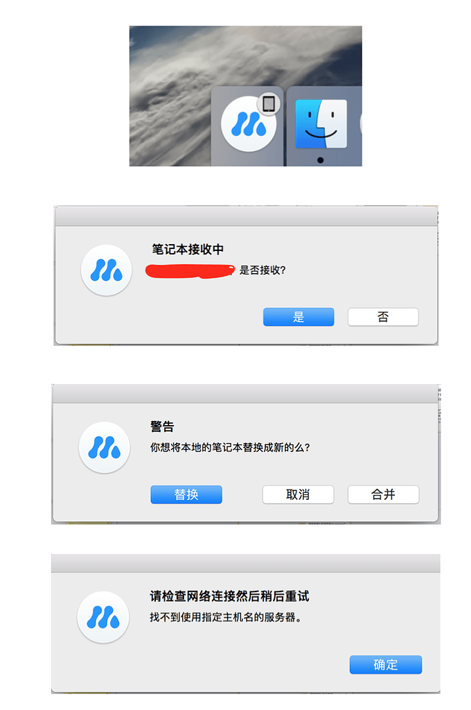 其他主机可以用苹果的显示器吗