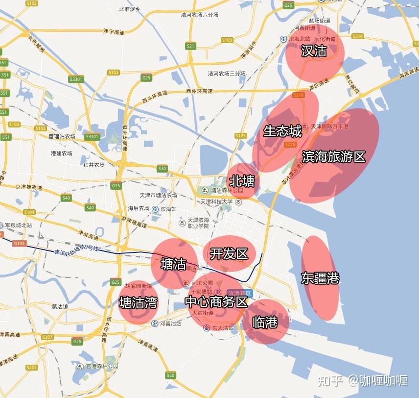 天津滨海新区房产备案价