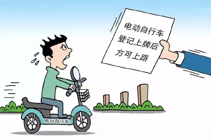 金华电动车备案登记是什么