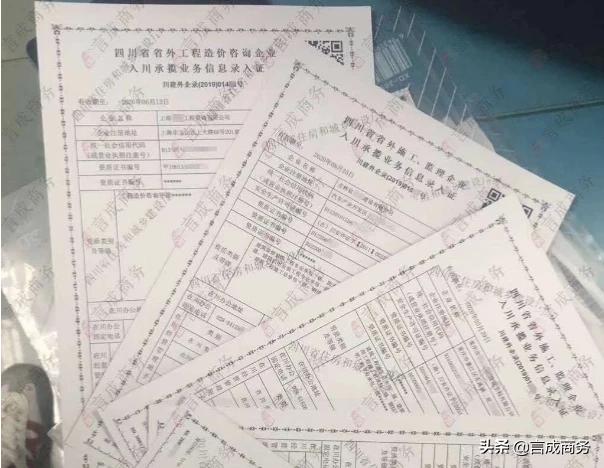小猪罐子工商备案信息