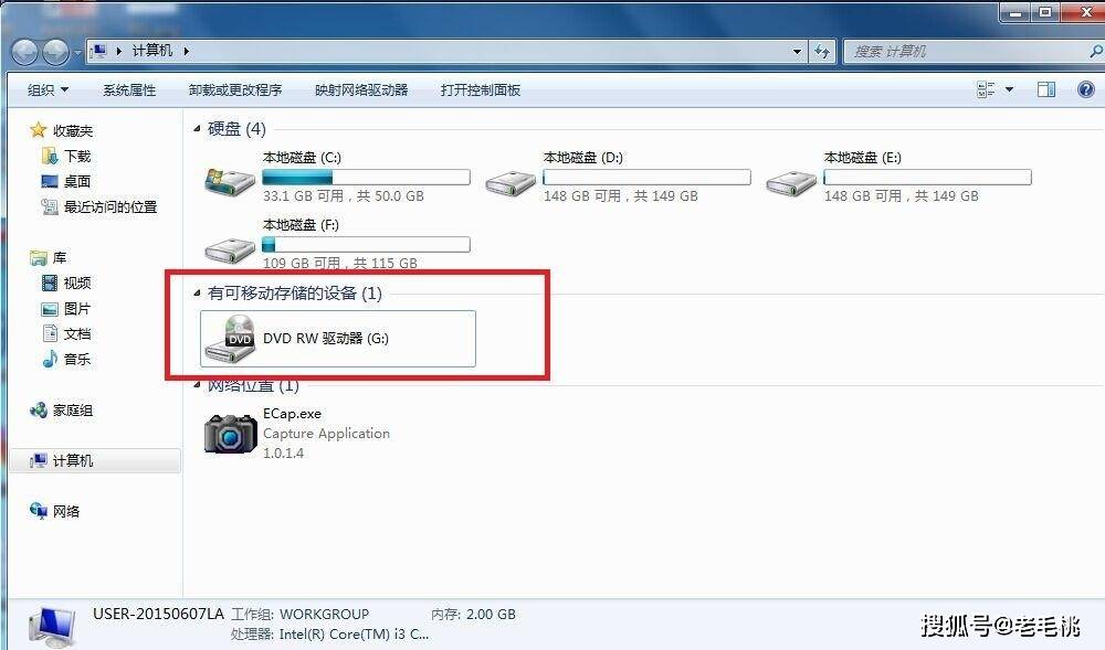 主机光驱怎么推不出来