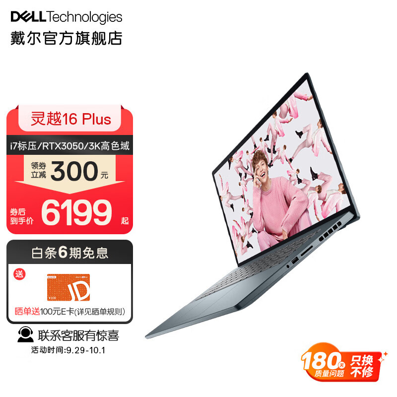 戴尔台式主机不兼容惠普打印机