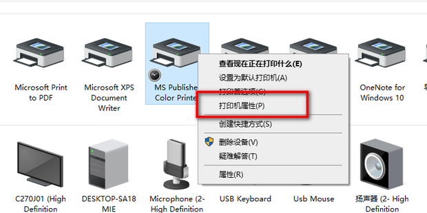 如何从打印机主机连接打印