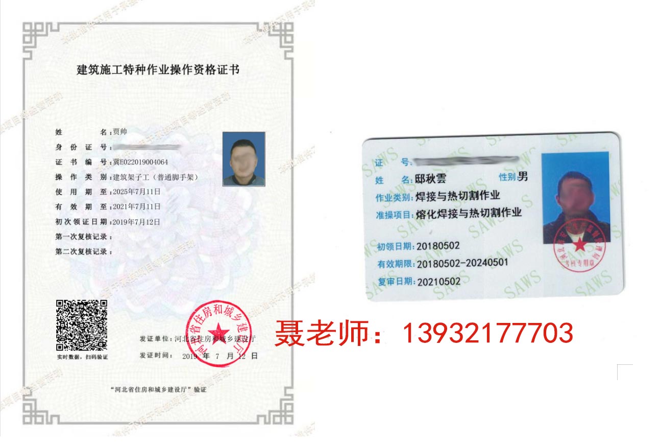 设计单位进入河北备案