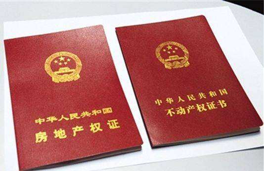 没有房产证可以备案嘛