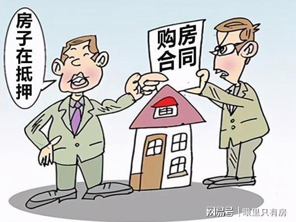 青岛门头房没有备案如何处罚