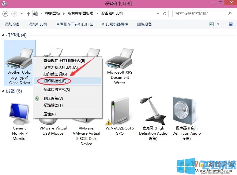 打印机共享打不来主机电脑上