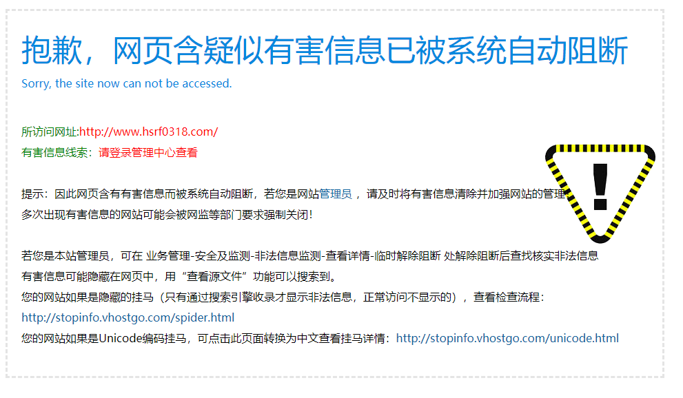 国外域名如何转入国内