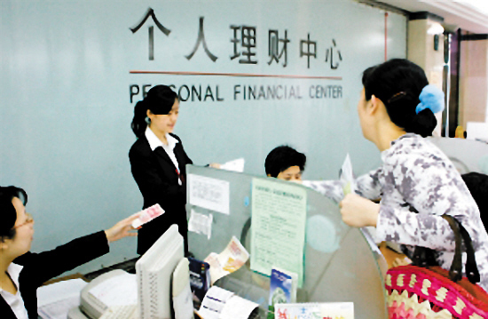 银行理财产品销售备案