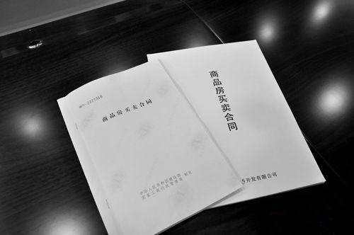 临高房产备案信息网