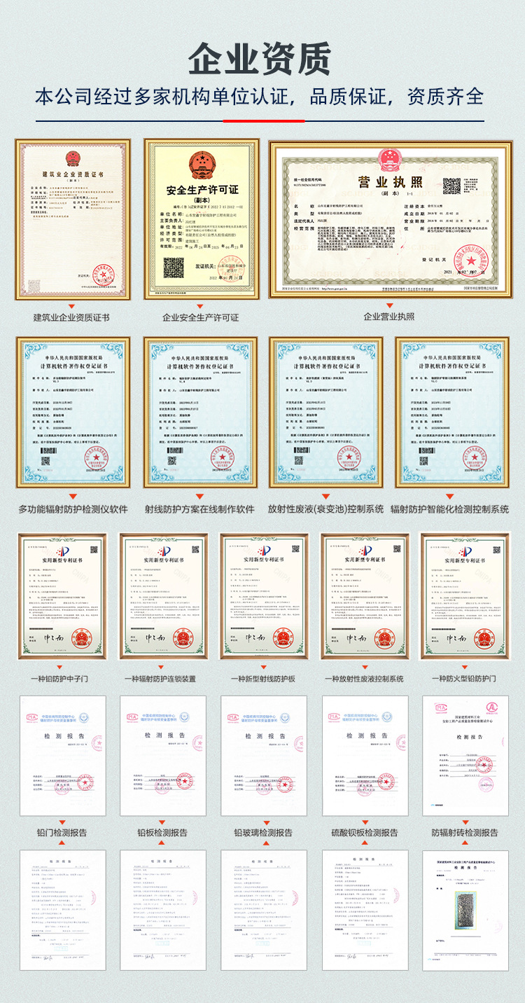 放射性同位素四类源登记表备案