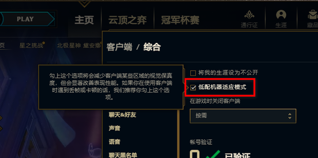 玩英雄联盟突然黑屏主机却在运行