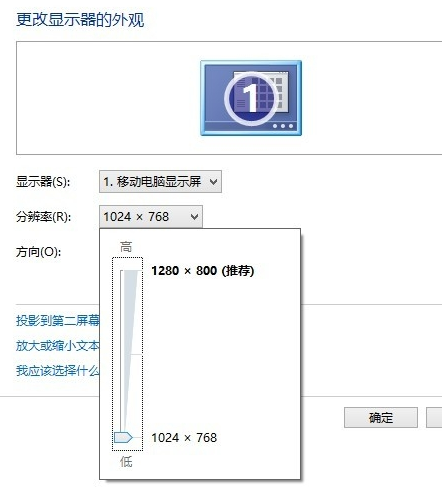 主机和显示器模糊
