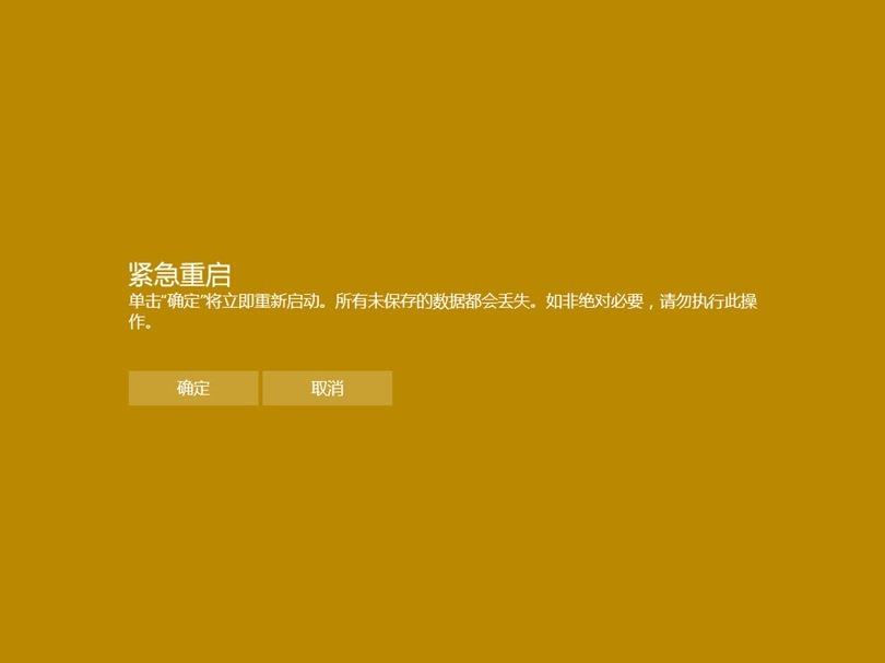 电脑主机一直开机重启怎么回事