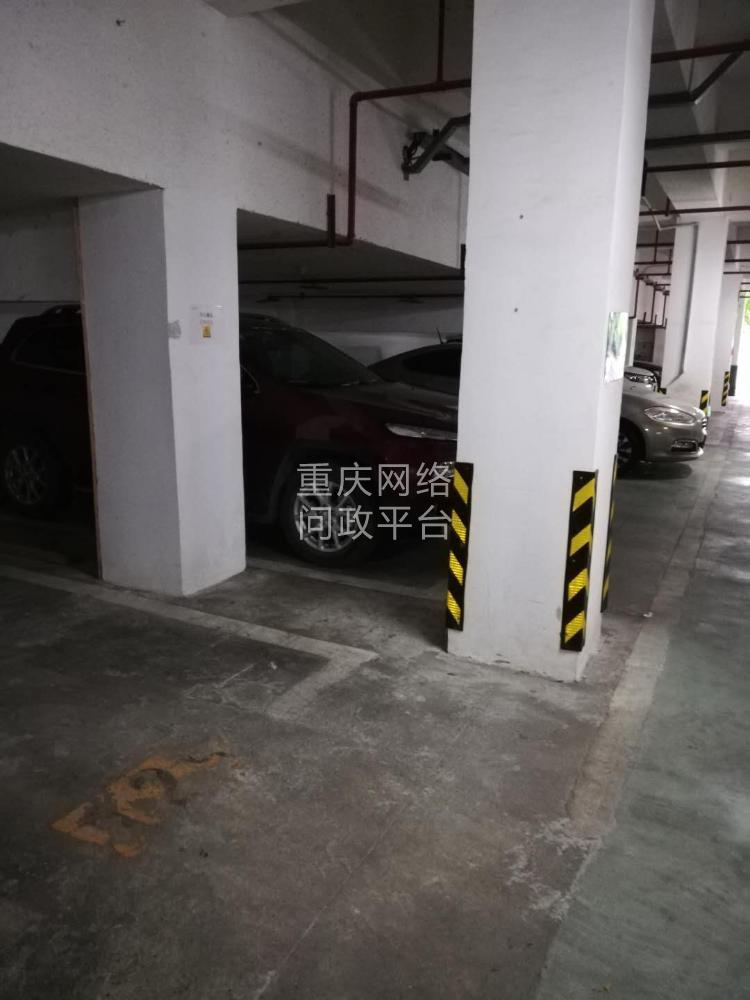重庆市公共车场备案登记证