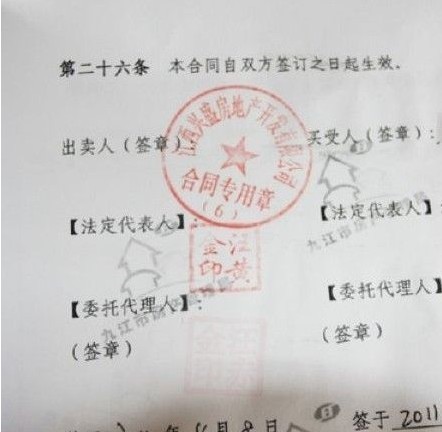 购房合同没备案能否办房产证