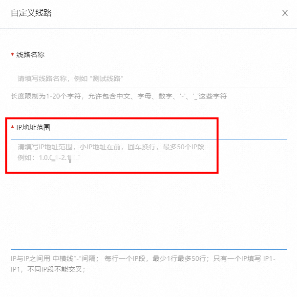 域名转出记录文档介绍内容