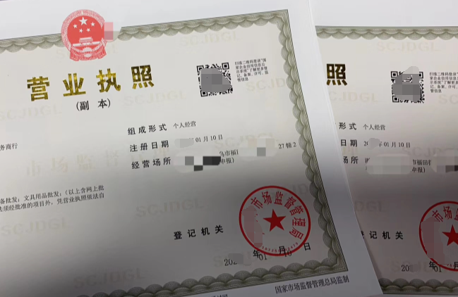 中介个体户怎么备案