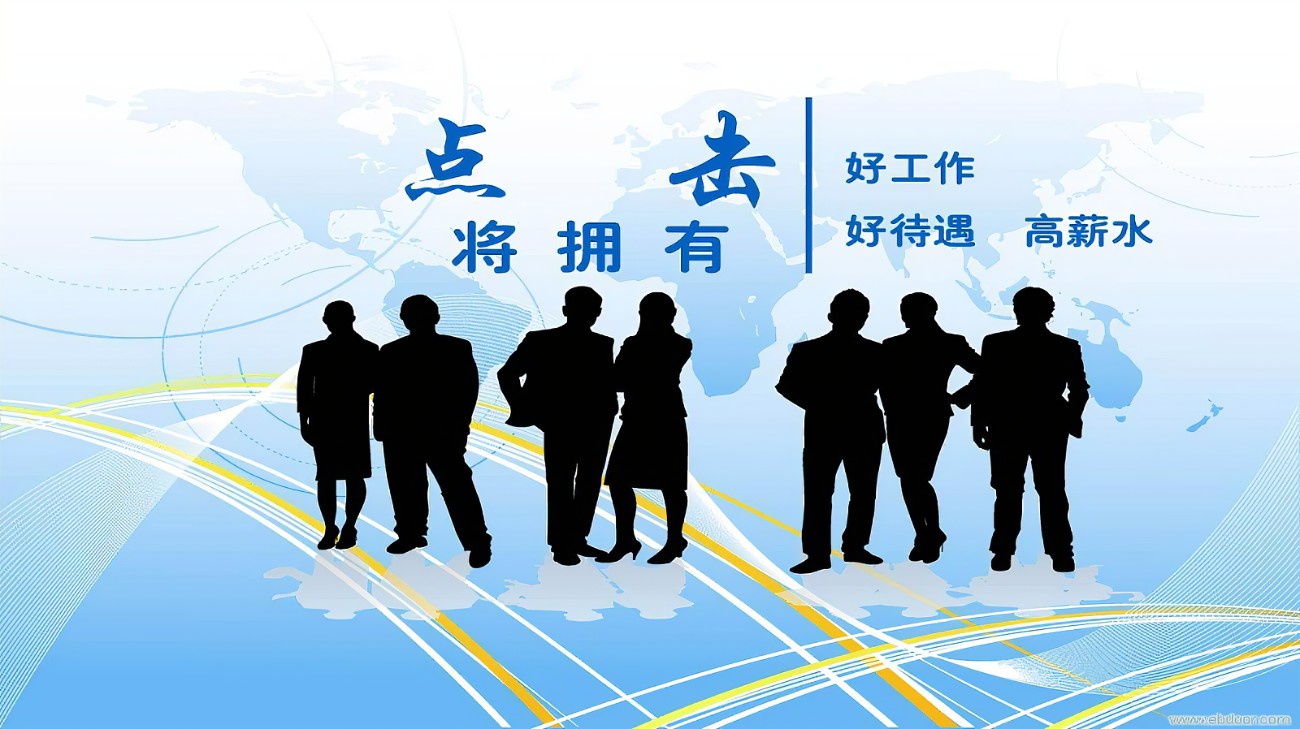 人事代理和备案