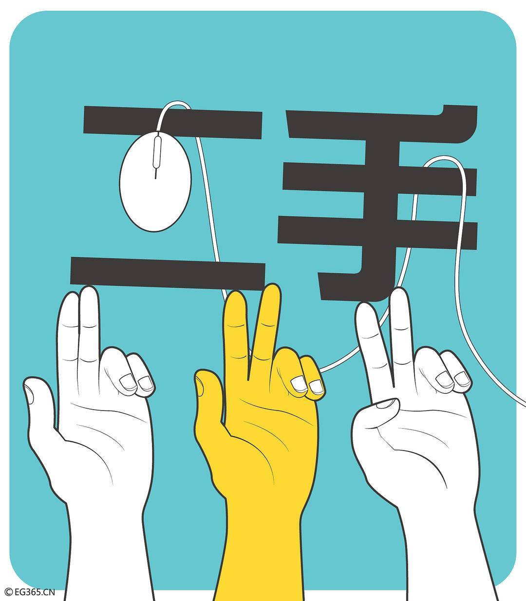 二手车行经营备案