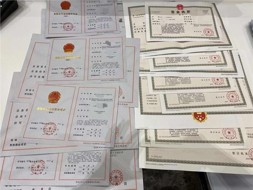 青岛易制毒备案
