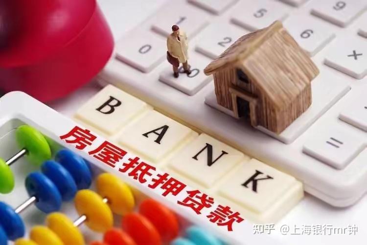 房产显示备案和抵押是什么意思
