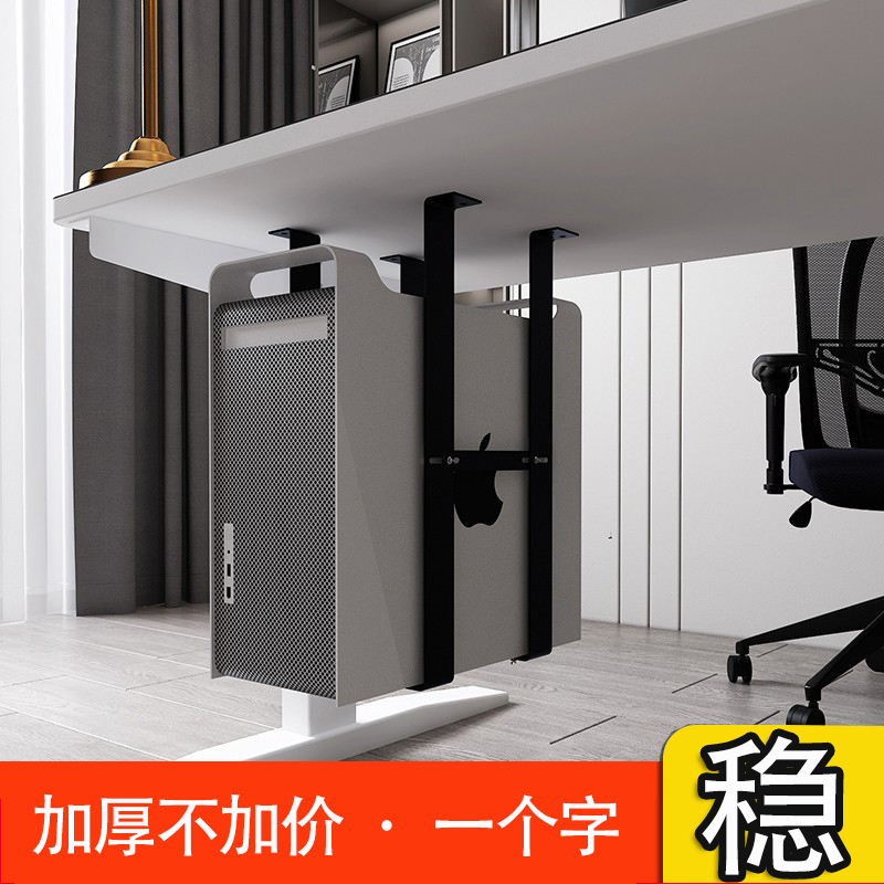 主机放显示器上面的架子是什么