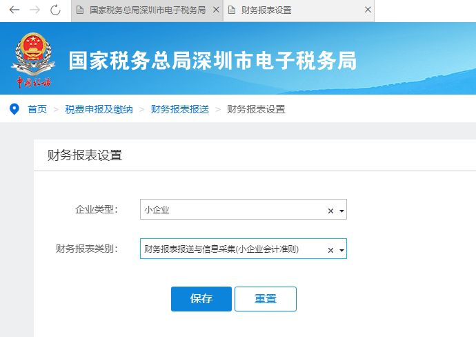 固定资产处理税局需要备案