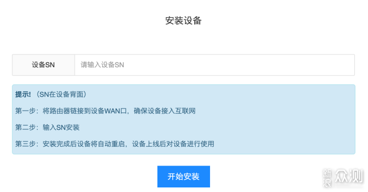 出闲置主机