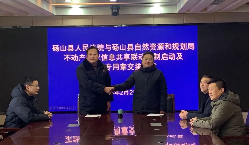 砀山个人房产备案查询