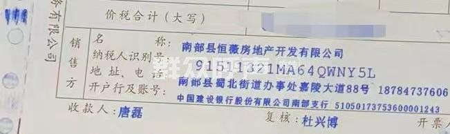 房产备案房款打入监管账户吗