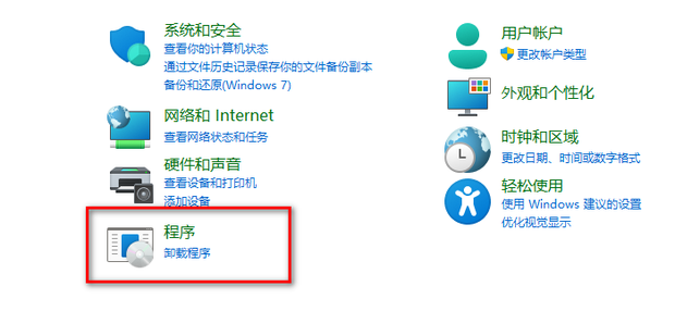 局域网内主机无法访问