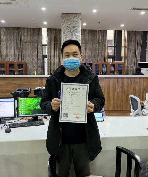 开封中介备案