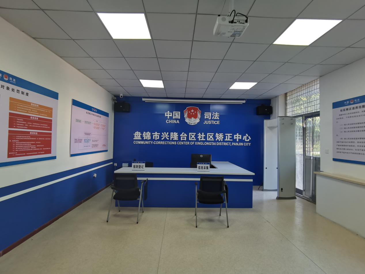 沈阳司法局备案编号