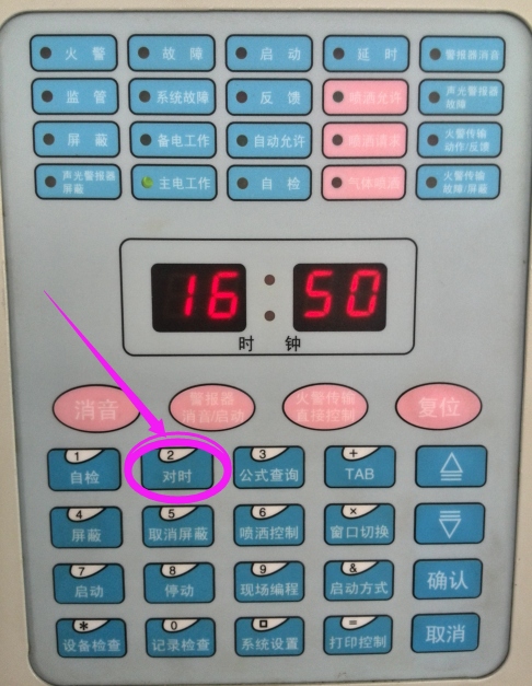 消防主机长时间停电后
