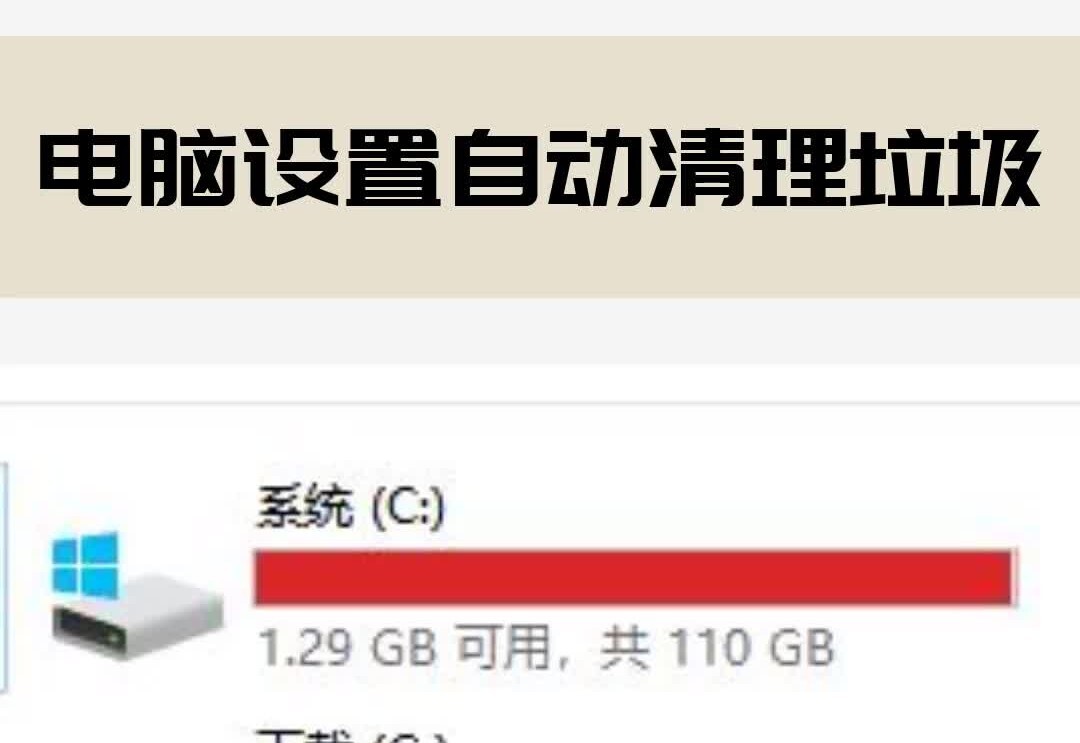 重装系统怎么不用拿主机