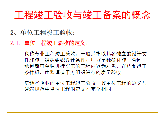 东莞监理备案