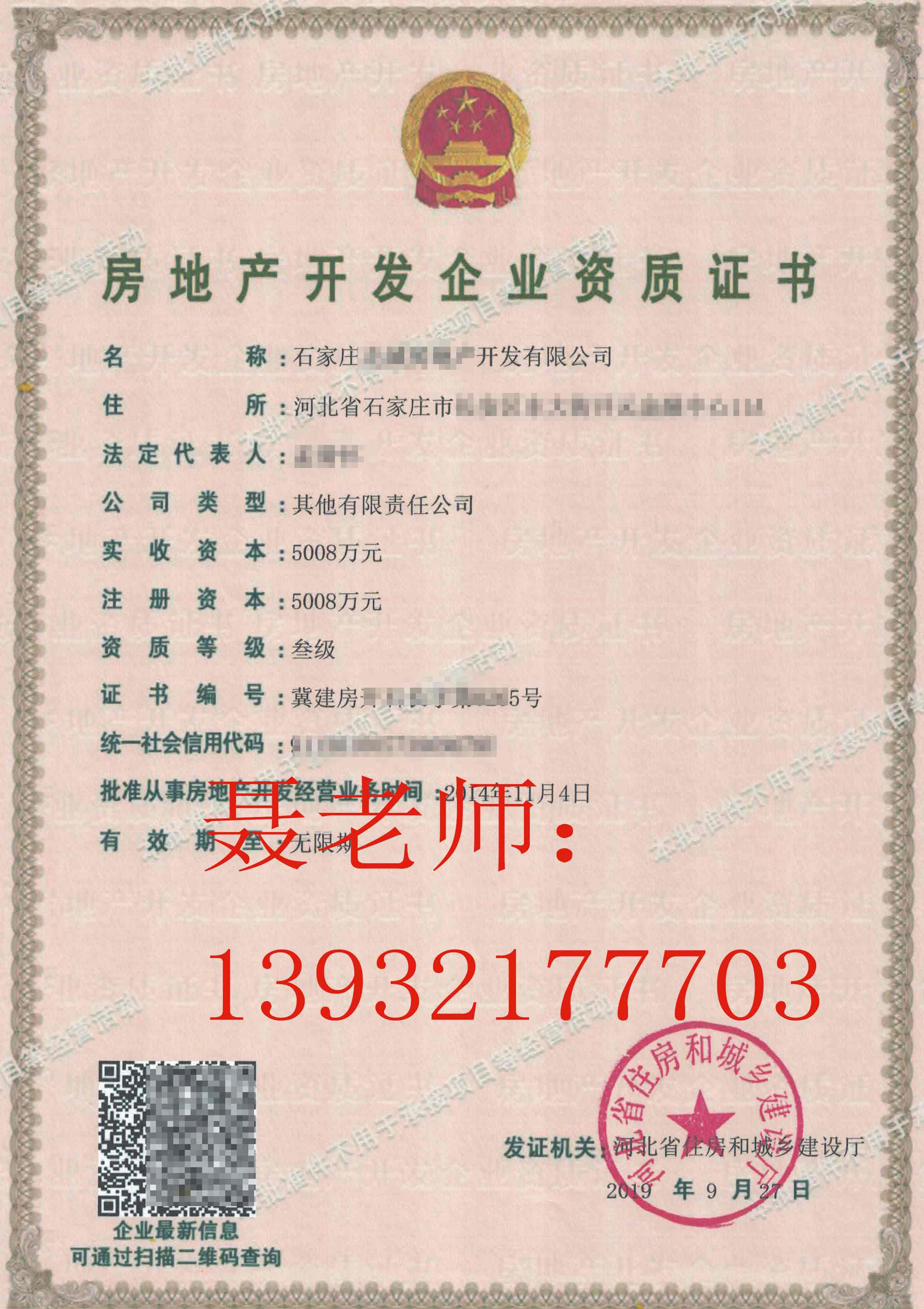 设计单位进入河北备案